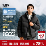 森马（Semir）轻松羽绒丨羽绒服男冬季三防外套90绒厚款立领面包服109724113102