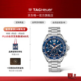 泰格豪雅TAG Heuer F1系列赛车运动防水计时码表石英钢带男表 CAZ1014.BA0842