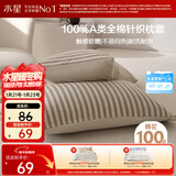 水星家纺枕套全棉枕头套100%纯棉A类针织棉枕头罩一对装双人家用48x74cm