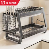 美厨物语厨房置物架碗盘置物架沥水碗碟架碗筷筒收纳盒碗柜用具大全