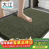 大江地垫卫生间脚垫浴室门口吸水垫厕所浴室防滑地垫50x80cm