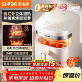 苏泊尔（SUPOR）空气炸锅不用翻面  双热源立体加热 远红外穿透加热 0氟有钛炸板 可视7L炸烤箱一体空炸KD70Y888