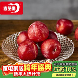 青苹果新年礼物水晶光泽玻璃水果盘轻奢家用客厅会所婚庆装饰8.5英寸