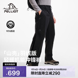 伯希和（Pelliot）【山壳|羽绒版】冲锋裤男女冬季鹅绒保暖登山裤子115402012黑L