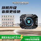 变形金刚【国补立减15%】新款蓝牙6.0无线耳夹式耳机锌合金战舰外观HiFi音质高颜值降噪运动开放式礼物T93 黑色【蓝牙6.0｜金属战舰外观】