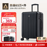 爱华仕行李箱24英寸拉杆箱男大容量旅行箱女密码箱托运多功能皮箱燕尾黑
