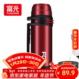 富光大容量保温壶304不锈钢旅行露营真空保温水壶户外旅游保温瓶