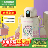 杯具熊（BEDDYBEAR）儿童水杯保温杯316不锈钢吸管直饮保温壶男女宝宝学生上学喝水杯 小拱门两盖杯-独角兽480ml