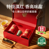 贝叶集红茶特级滇红经典58蜜薯香型浓香茶叶年货节礼盒送长辈252g新茶
