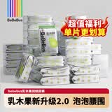 bebebus品牌直供丨乳木果润2.0系列纸尿裤拉拉柔软透气学步裤尿不湿 【抢福利】小包拉拉 裤XXL4片*5包