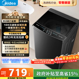 美的（Midea）随心洗 波轮洗衣机全自动家用 10公斤 专利免清洗 健康除螨 MB10V37T 以旧换新 国家补贴 京东自营