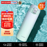 虎牌（TIGER）保温杯情人节送礼水杯学生渐变色杯子MOG-J48C-BG青提薄荷480ML