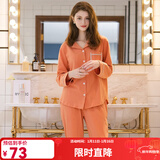 芬腾 睡衣女纯棉学生季简约纯色长袖长裤翻领全棉开衫家居服套装 浅桔 XL