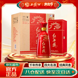 西凤酒 红西凤 52度 500ml*4 整箱装 凤香型白酒 春节年货礼品