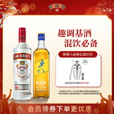 斯米诺红牌伏特加700ml+耀澄调和威士忌500ml 调酒基酒 洋酒组合