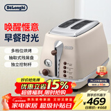 德龙（Delonghi）面包机 复古家用小型吐司机快速复烤面包片 多档加热解冻三明治早餐多士炉CTO2003.VBG 奶油白礼物