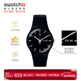 斯沃琪（Swatch）瑞士手表 原创 炫酷纯黑2.0 新年礼物考试表夜光石英表SO29B704
