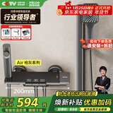 四季沐歌（MICOE）淋浴花洒套装 增压淋浴器枪灰简易恒温方管淋浴花洒全套