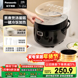 松下（Panasonic）【百亿补贴】电饭煲1-2人用多功能迷你电饭锅小型家用煮饭锅触摸智能2升容量以旧换新SR-DB071-K
