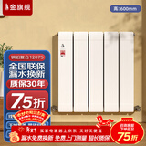 金旗舰暖气片家用铜铝复合水暖壁挂式全屋暖气定制自采暖集中供暖散热器 (宽厚款)铜铝12075-600mm 6分口