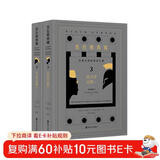 黑色雅典娜：古典文明的亚非之根.第三卷，语言学证据 南京大学出版社 三辉图书