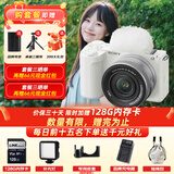 索尼（SONY）zv-e10二代ZV-E10 II 微单数码相机E10二代APS-C半画幅zv-e10M2K精准对焦直播美颜创意外观滤镜 白色ZV-E10二代【套机】 官方标配【赠充电器 补光灯等】