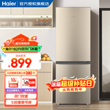 海尔（Haier）冰箱小型双开门迷你小冰箱节能直冷净味保鲜家用三开门租房家电超薄两门省电办公室冰箱 182升-七档调温-小巧机身-双门双温
