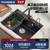 悍高（HIGOLD）石英石水槽洗菜盆单槽厨房水槽洗碗池台上台下盆厨房洗菜水池 760*480黑色（配全套豪华套餐）