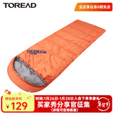 探路者睡袋冬季男女通款户外露营加厚保暖成人棉睡袋信封式单人便携式 橘子橙/左 均码