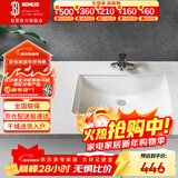 科勒（KOHLER）台盆方形台下盆面盆拉蒂纳浴室卫生间洗手盆陶瓷21寸洗脸盆2215T