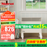 NOIROT 法国诺朗原装进口电暖气电暖器取暖器家用智能恒温采暖机器房间浴室供暖 1500W（经典款）
