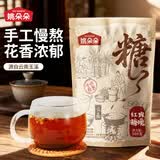 姚朵朵玫瑰红糖500g手工古法老红糖块生理期月子月经大姨妈产妇专用黑糖