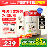 立邦乳胶漆京雅居金装净味5合1内墙油漆涂料墙面漆白漆防霉5L/约7kg