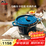 珐宝（staub）法国进口珐琅铸铁锅双耳煲汤锅煎炒锅海蓝18cm 1003258