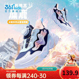 361°童鞋儿童棉鞋25冬女小童保暖加绒革面旋钮扣运动鞋 蓝32