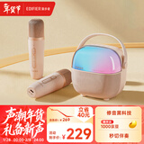 漫步者（EDIFIER）Q3【双麦版】K歌音响 无线K歌麦克风 家庭KTV音箱 智能唱歌神器卡拉OK套装 梦幻粉 新年礼物