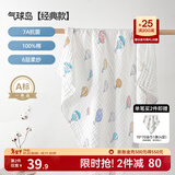 嫚熙（EMXEE）婴儿浴巾儿童宝宝纱布浴巾新生儿浴袍洗澡包巾大尺寸 气球岛【105×105cm】