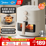 美的（Midea）空气炸锅全自动实用大容量家用空气炸锅上下双热源烤红薯免翻面电炸锅烤箱早餐机多功能炸薯条 【可视窗】双旋钮蒸汽嫩烤 5.3L KZE5383