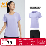 361°运动套装男夏季跑步短袖基础舒适速干健身训练衣服 【女款】苏菲紫/基础黑 L