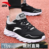 安踏男鞋运动鞋子男士冬季皮面防泼水透气轻便软底白色跑步休闲鞋 【防泼水皮面】黑/浅灰-1 41