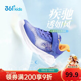 361°童鞋 跑鞋2025夏季男女中大童大网孔透气轻便童鞋运动鞋 蓝 41