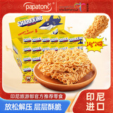 啪啪通（Papatonk）鲨鱼干脆面 烧烤鸡肉味 14g*24袋/盒 方便面下午茶休闲零食