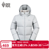 黑冰25新款户外女短款活帽700+蓬鸭绒加厚防风保暖羽绒服F8955MJ 壹 灰白 2XL