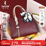 啄木鸟（TUCANO）包包女款2025年牛皮手提包骐骥红妈妈单肩斜挎包新年货节生日礼物