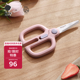 babycare陶瓷辅食剪刀便携外带婴儿宝宝食物剪儿童辅食刀具工具 馥郁粉
