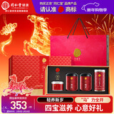 同仁堂品牌北京同仁堂红参片黄芪枸杞红枣片补品过新年货送长辈领导礼盒