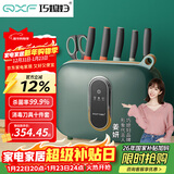 巧媳妇（SMARTWIFE）刀具套装十件套 家用菜刀厨房刀具砧板多功能组合菜板菜刀套装绿