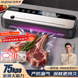 佳帮手真空封口机+真空袋2卷10米+外抽管全自动抽真空包装机大吸力食品腊肠肉保鲜食品塑封机