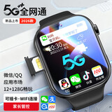 HUWLAIE2026新款智能儿童电话手表5G定位防水视频6-12-18岁小学初高中生 畅享版【黑】12核128G/微信QQ等 家长一键管控禁用+节能新芯长续航+全国联保