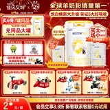 佳贝艾特（Kabrita）悦白较大婴儿配方羊奶粉 2段（6-12个月)800克 天然A2蛋白